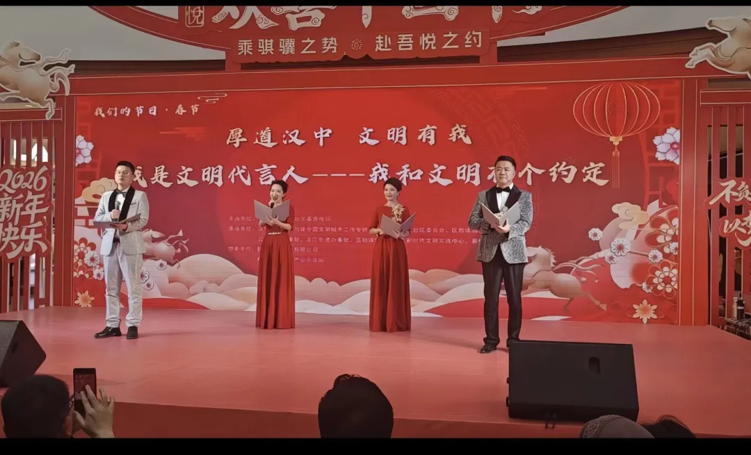 汉台区举办“我是文明代言人”主题实践活动