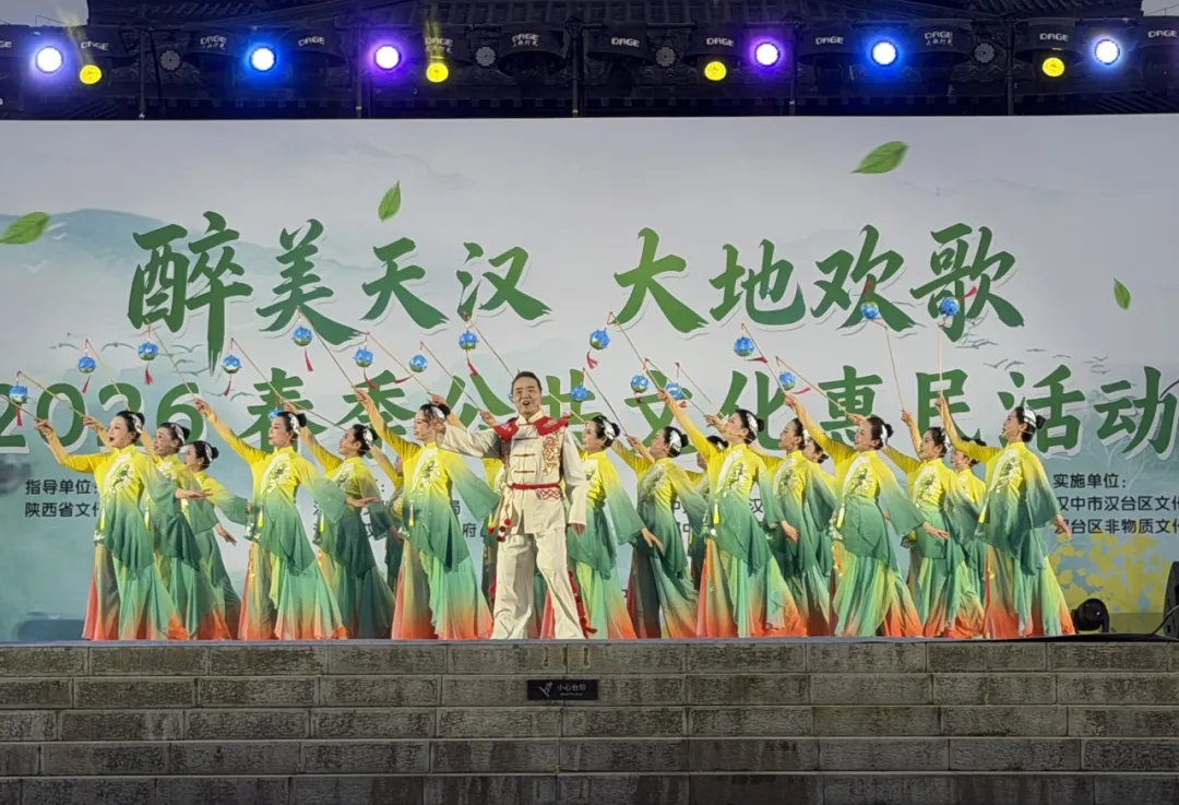 节日氛围太浓了！汉中家门口的文化盛宴→