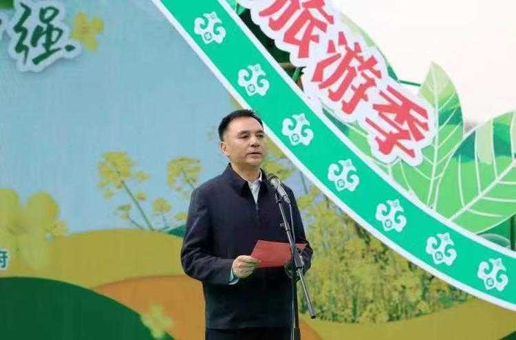 2023中国最美油菜花海汉中旅游文化节宁强分会场活动启动