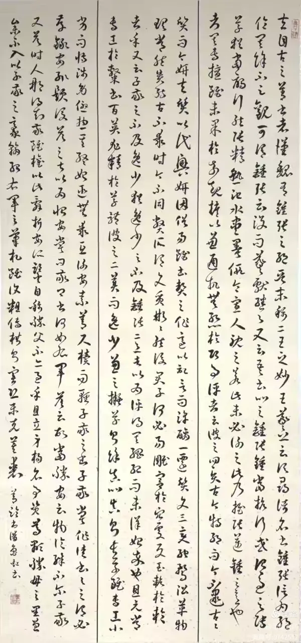 翰墨抒盛世 丹青贺双节