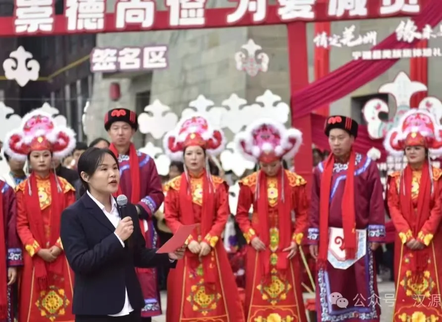 来羌州！赴一场山水见证的羌族古韵婚礼