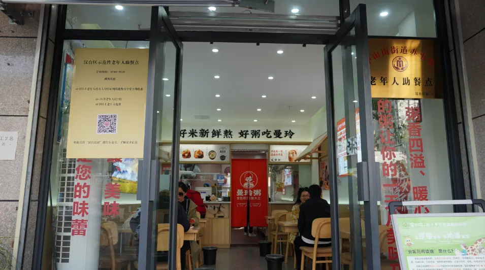 人情味！才是汉中的顶级流量！