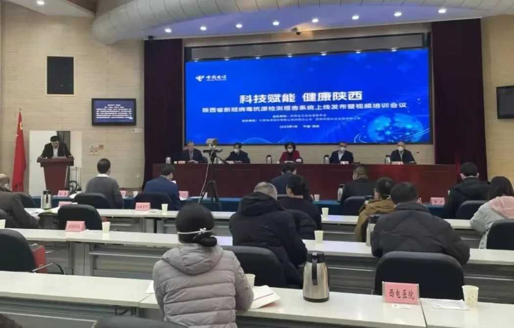 “陕抗原”上线，新冠抗原自测结果可上传→