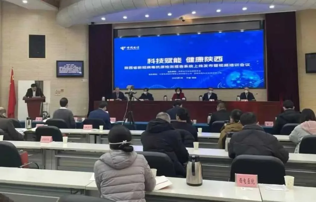 “陕抗原”上线，新冠抗原自测结果可上传→