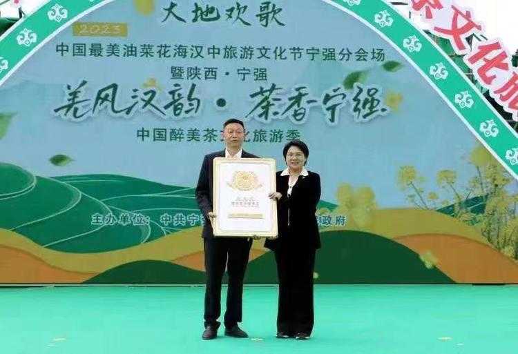 2023中国最美油菜花海汉中旅游文化节宁强分会场活动启动