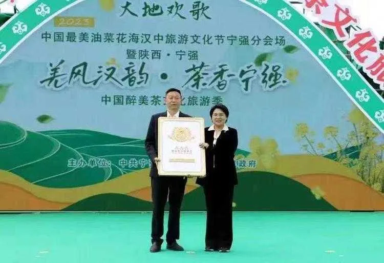 2023中国最美油菜花海汉中旅游文化节宁强分会场活动启动