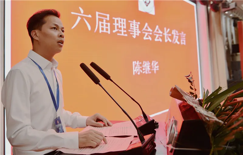 汉中市福建商会第六届理(监)事会就职典礼暨商会成立二十年庆典活动圆满举行