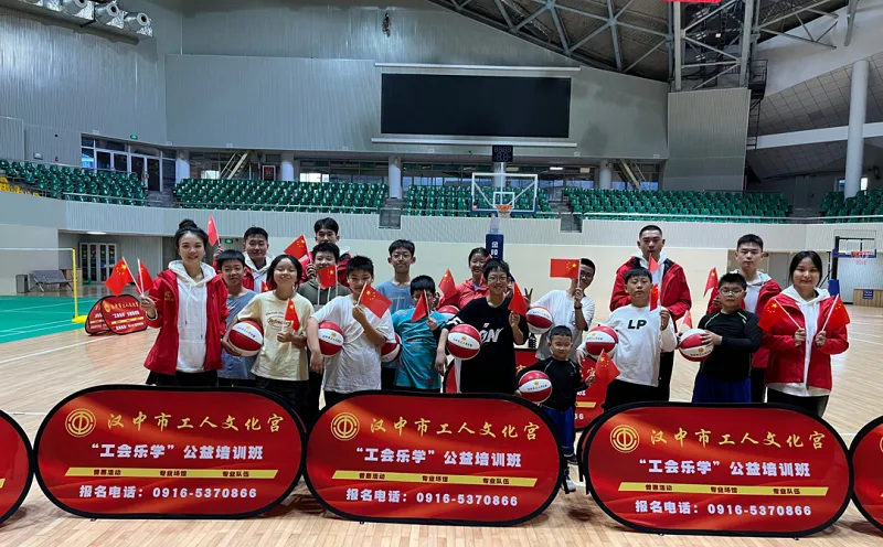 汉中篮球教育头部品牌——东方启明星“点亮”青少儿篮球梦想！