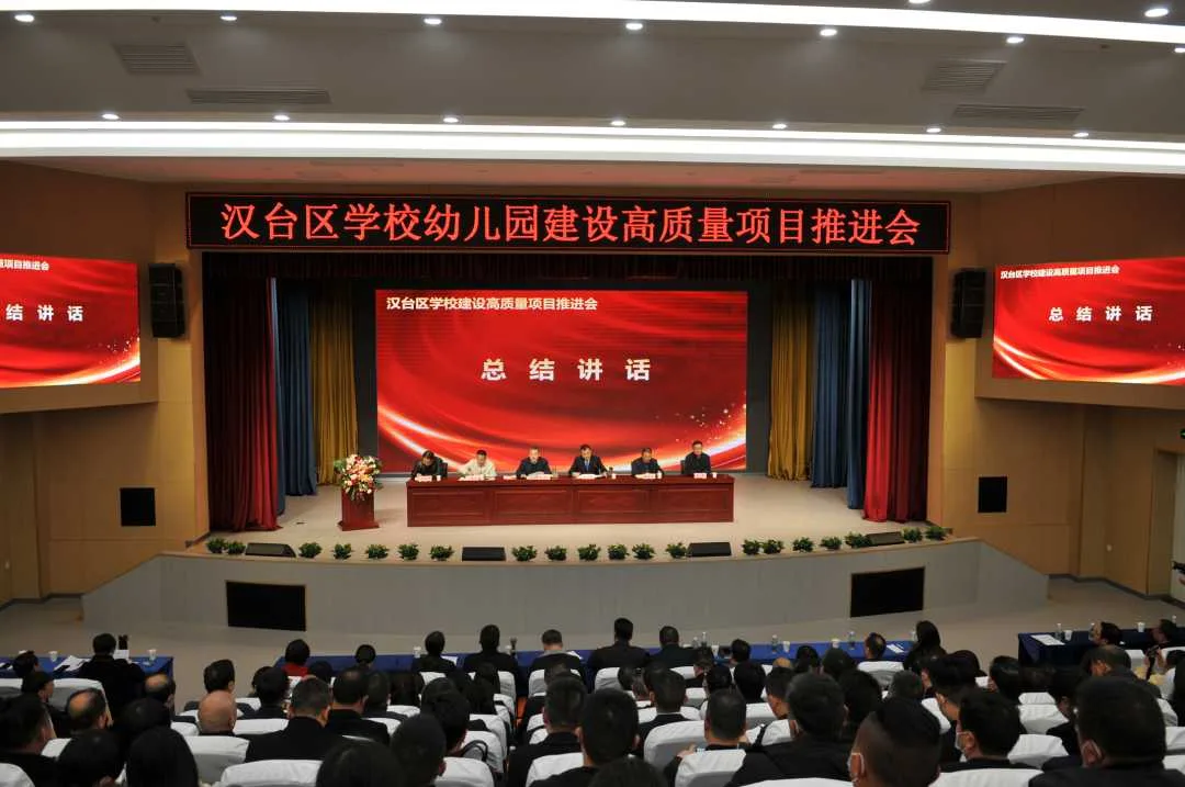 汉中城区多个学校，在建项目推进情况来了