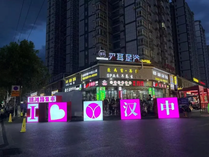汉中银滩路:舌尖上的热辣滚烫