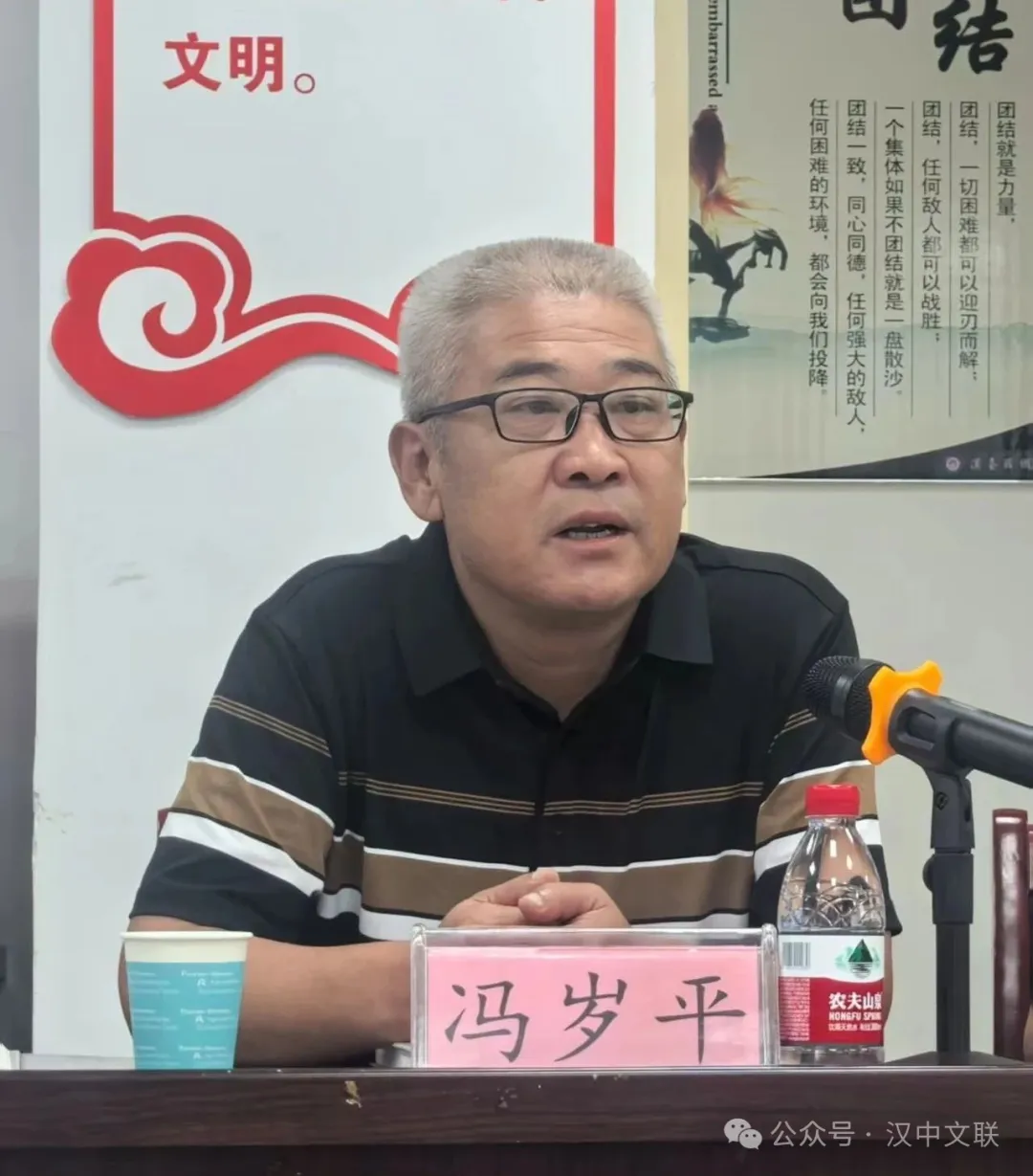 《汉中先秦文化》新书发布暨创作座谈会成功举办