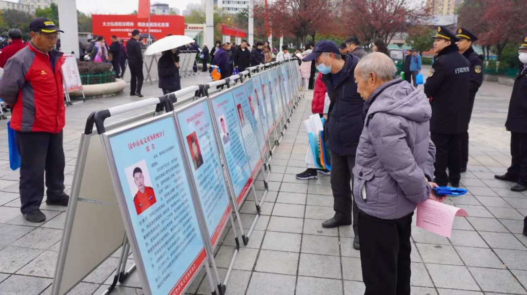 汉中市暨汉台区2024年度“12·4”国家宪法日集中宣传活动举行