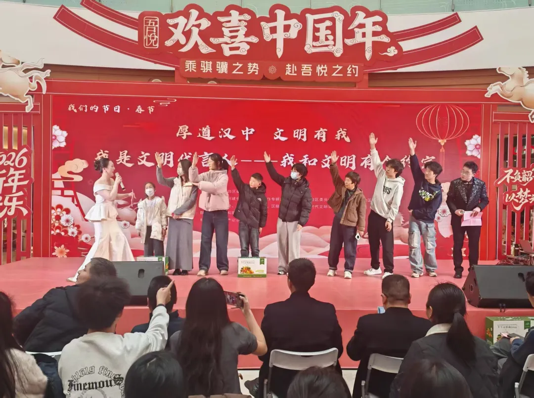 汉台区举办“我是文明代言人”主题实践活动