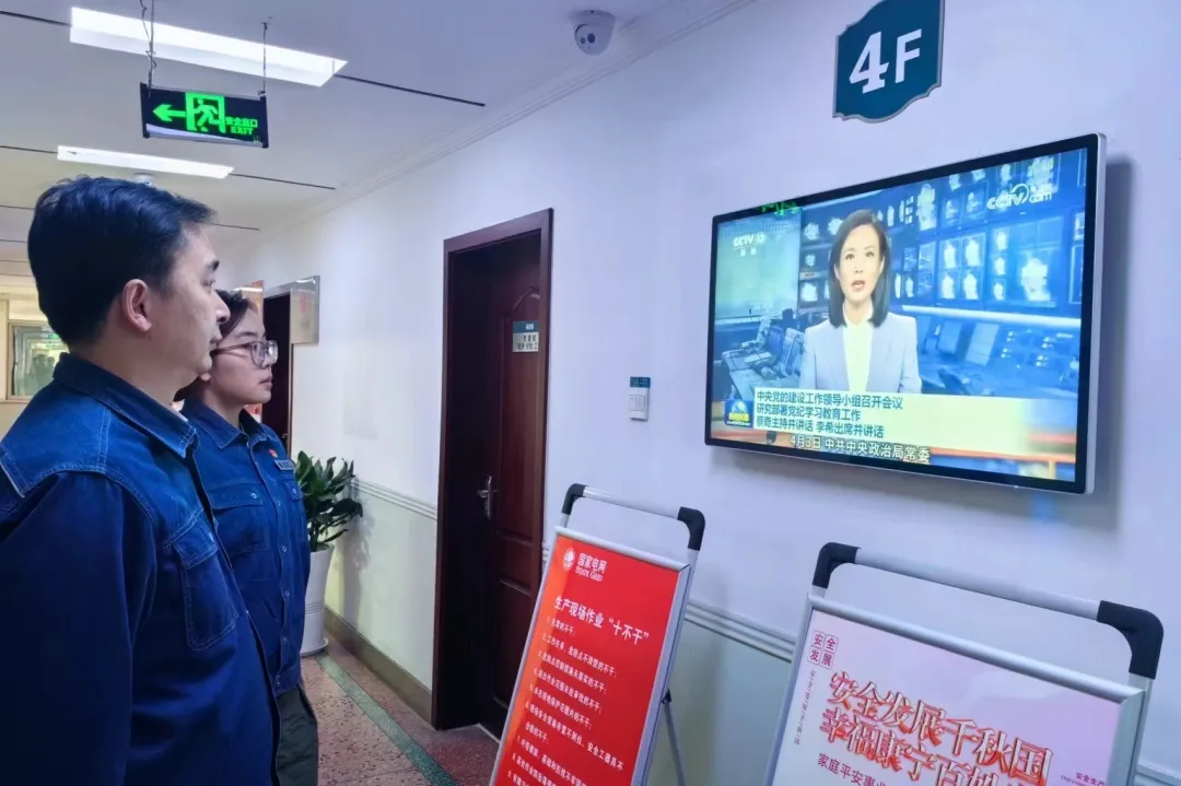 紧握纪律“戒尺” 守牢行为“底线”——国网汉中供电公司党纪学习教育工作掠影
