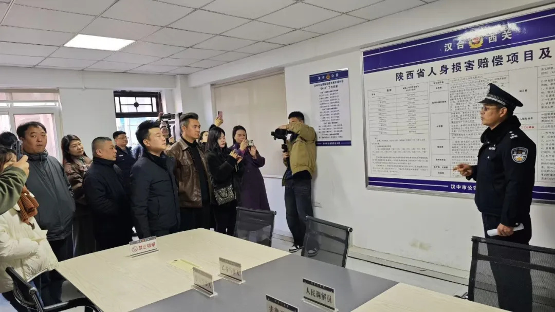 “警营零距离 平安伴你行”新媒体进警营活动在公安汉台分局举行