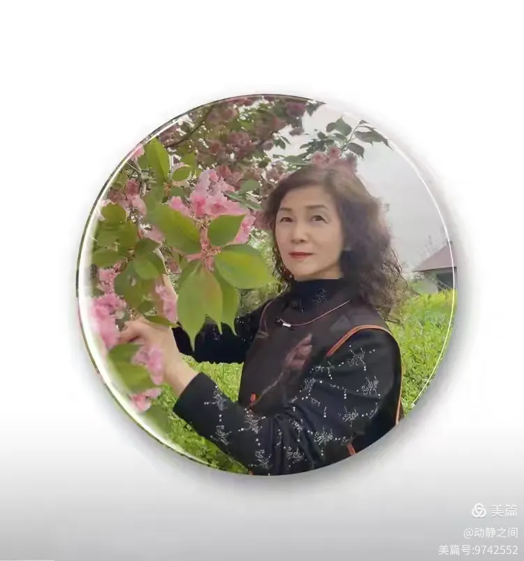 翰墨抒盛世 丹青贺双节
