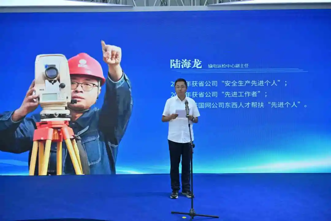 国网汉中供电公司圆满举办省公司首届职工创新节主题馆日活动