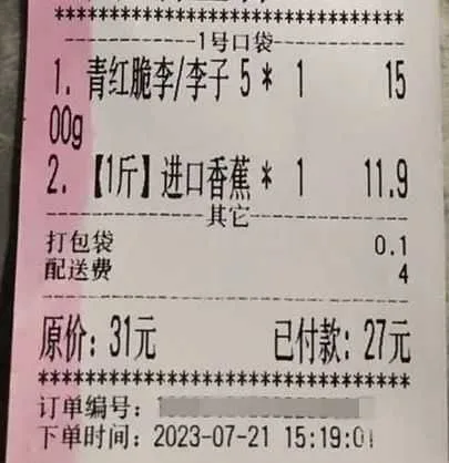 紧急预警!收到这种包裹赶紧扔,已有人被骗!