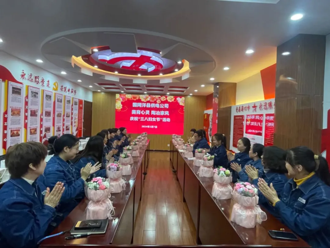 国网汉中供电公司:巾帼撑起“半边天” 流光溢彩庆“三八”