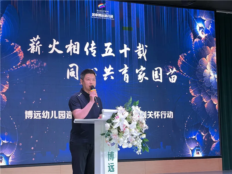 真金白银发福利！汉中博远幼儿园开展“多孩家庭特别关怀行动”