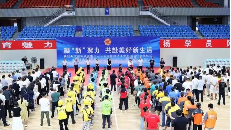 汉台：为城市“奔跑者”提供暖心保障