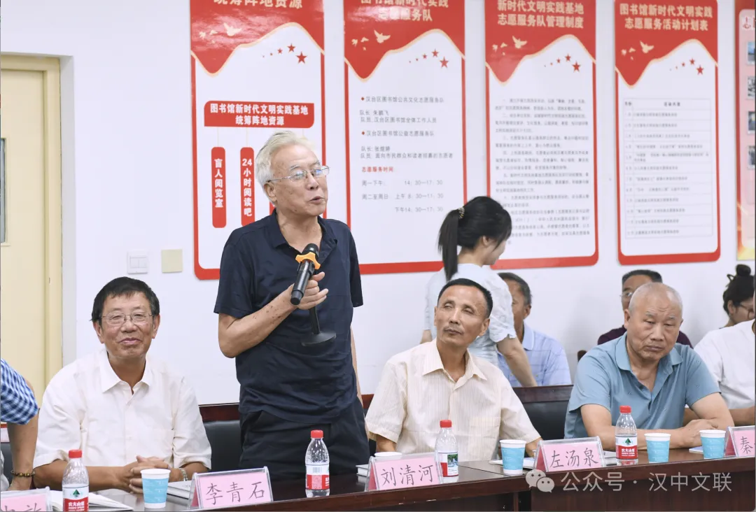 《汉中先秦文化》新书发布暨创作座谈会成功举办