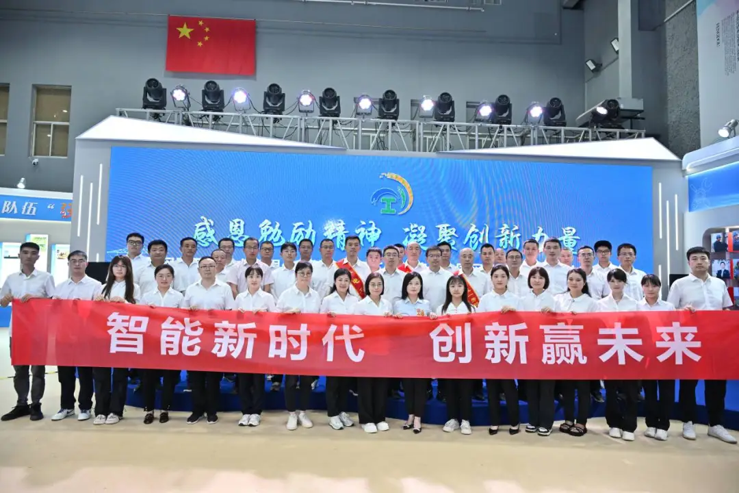 国网汉中供电公司圆满举办省公司首届职工创新节主题馆日活动