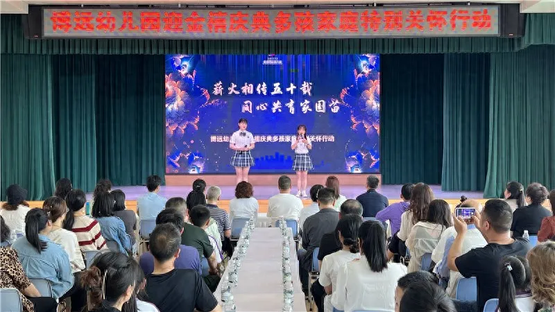 真金白银发福利！汉中博远幼儿园开展“多孩家庭特别关怀行动”