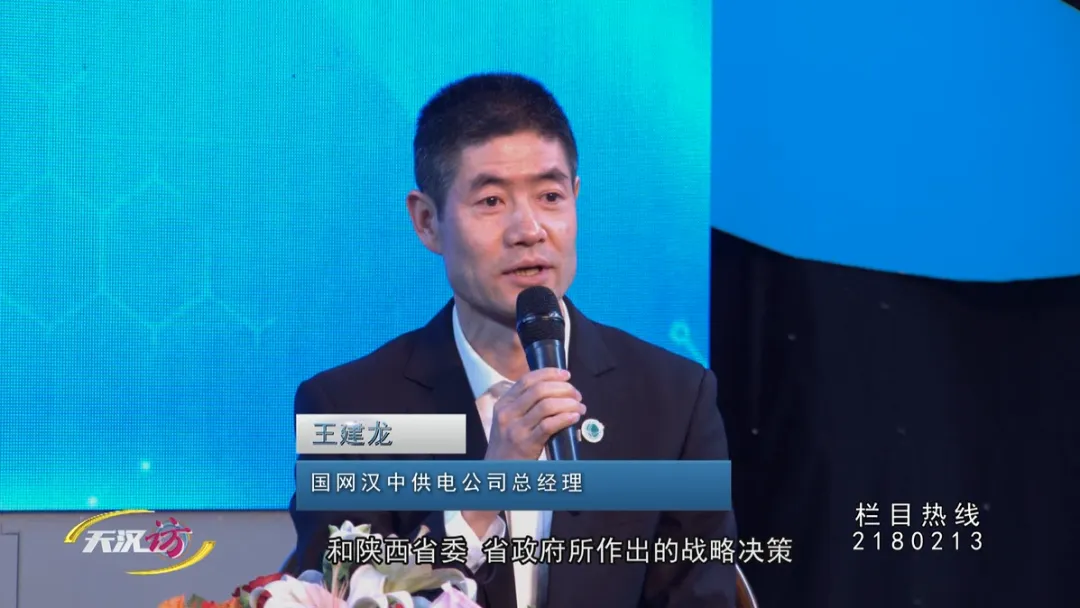 保供稳电,优化服务!国网汉中供电公司这样做→