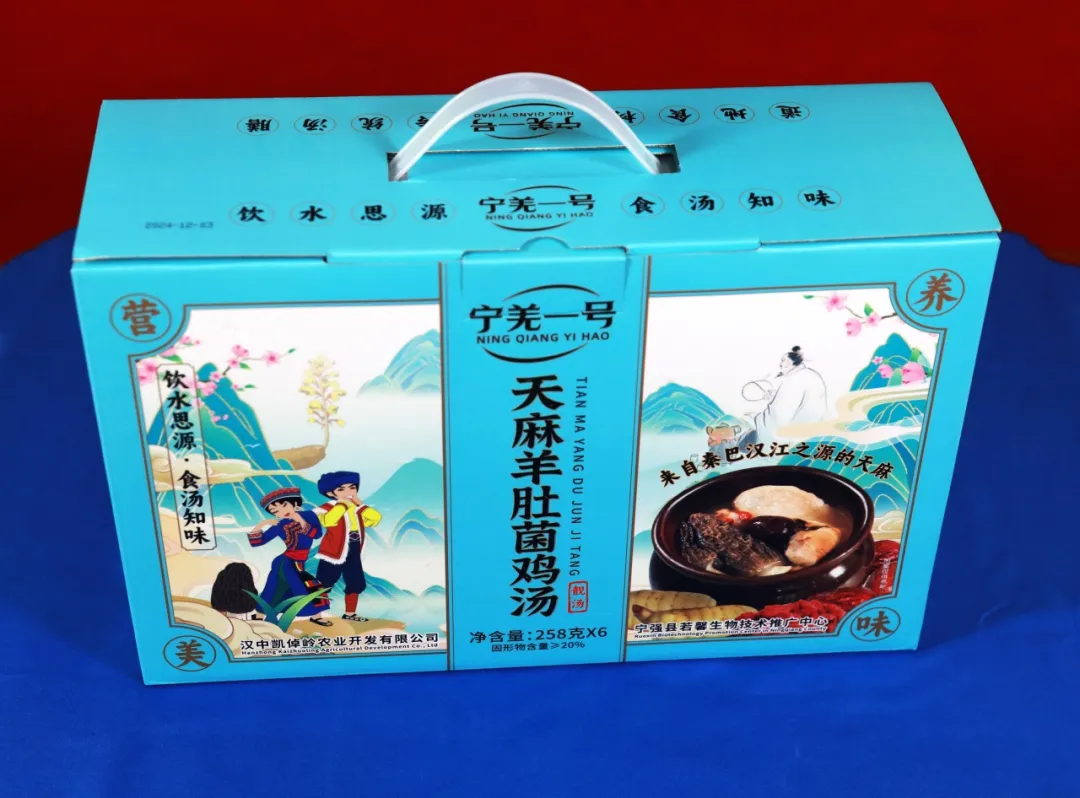 一株天麻,撬动20亿产值!汉中做到了!