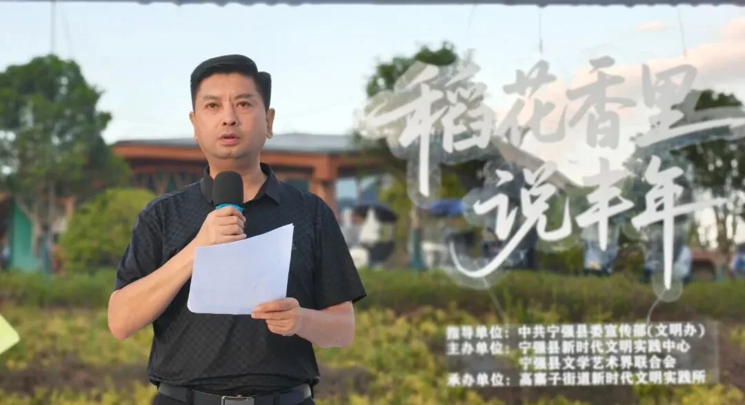 高寨子稻花香里说丰年图片 (1).jpg