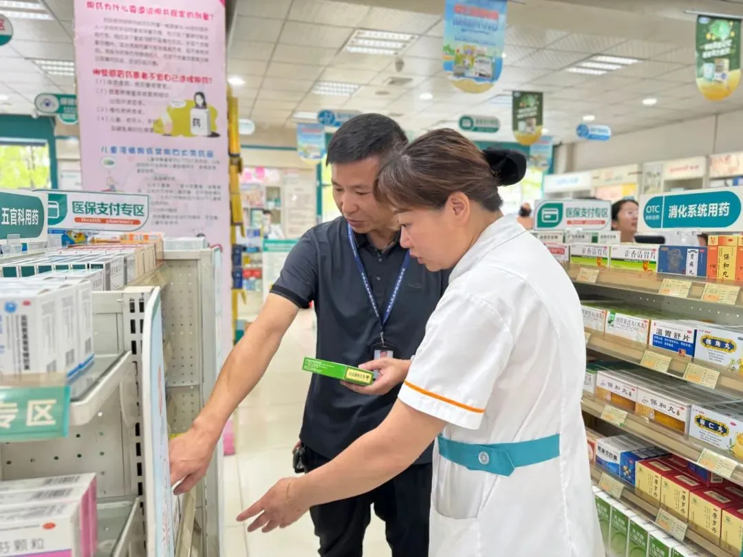 买药少花钱!汉中给虚高药价“挤水分”!