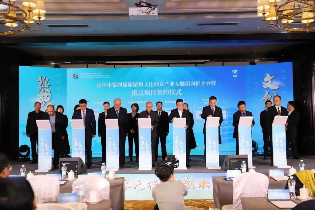汉中文产项目大放异彩！签约36个！