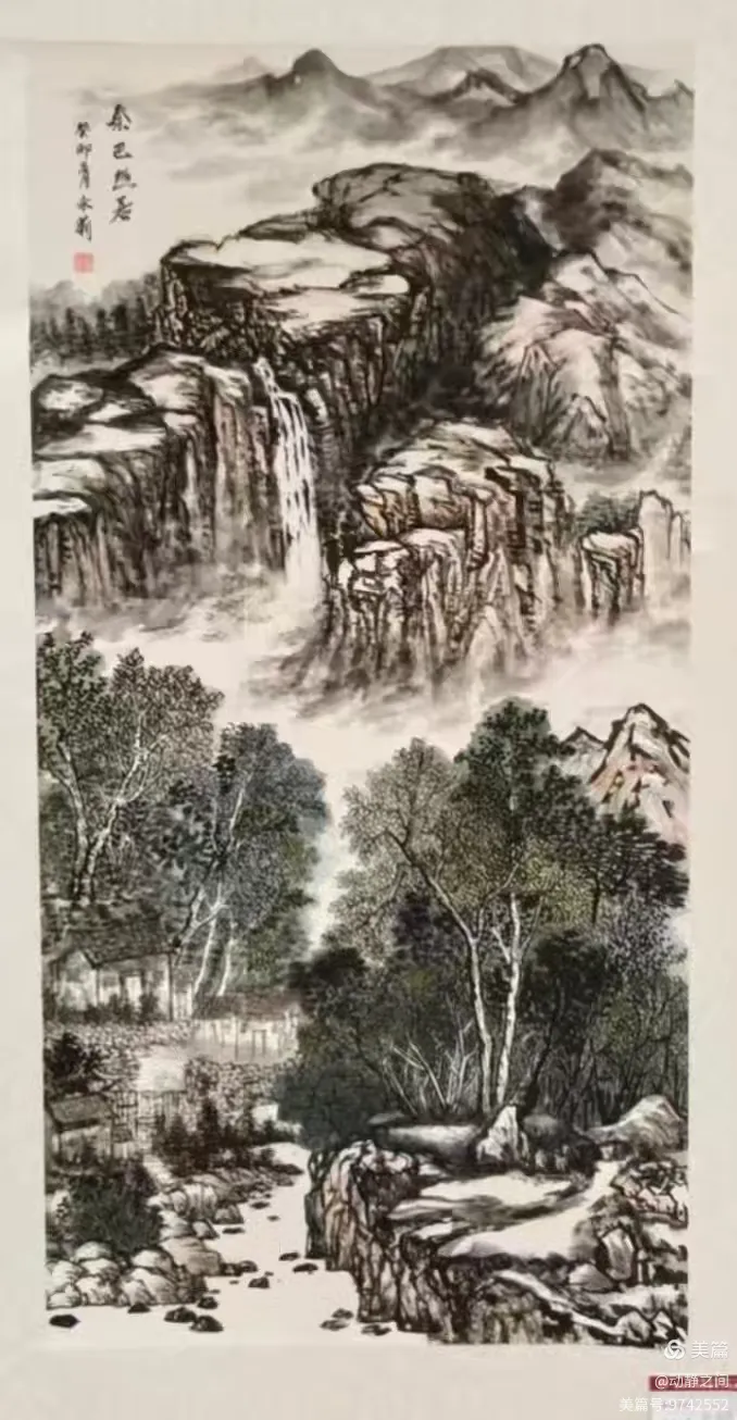 翰墨抒盛世 丹青贺双节