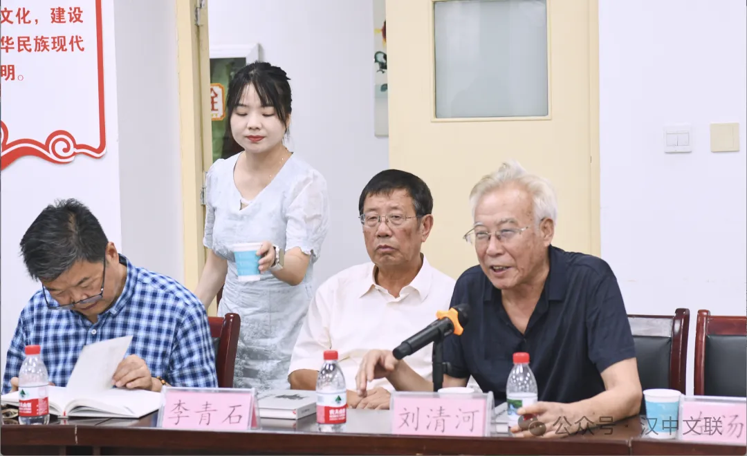 《汉中先秦文化》新书发布暨创作座谈会成功举办