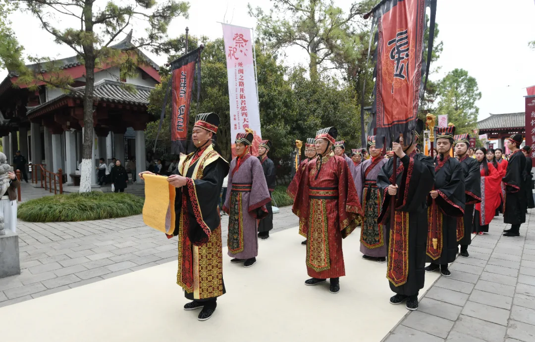 乙巳（2025）年祭祀古丝绸之路开拓者张骞大典隆重举行