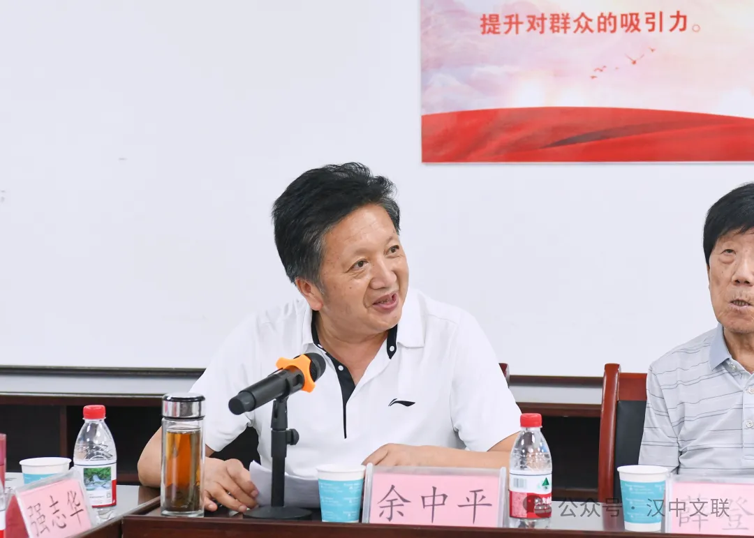 《汉中先秦文化》新书发布暨创作座谈会成功举办