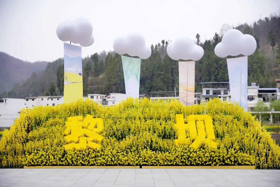 2025年全国春季“村晚”示范展示暨陕南民歌实景剧《风起巴山》首演圆满落幕！