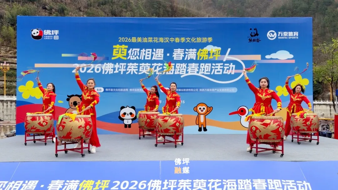 花海为媒 奔跑迎春!2026佛坪茱萸花海踏春跑活动活力开跑