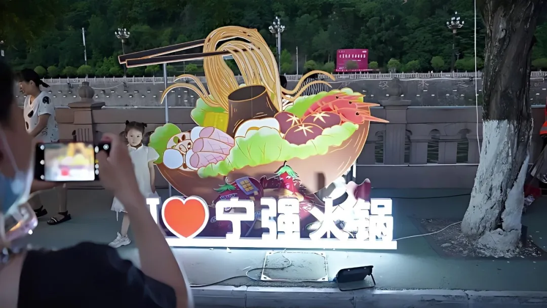 第三届宁强羌族火锅美食季明日火热开涮→