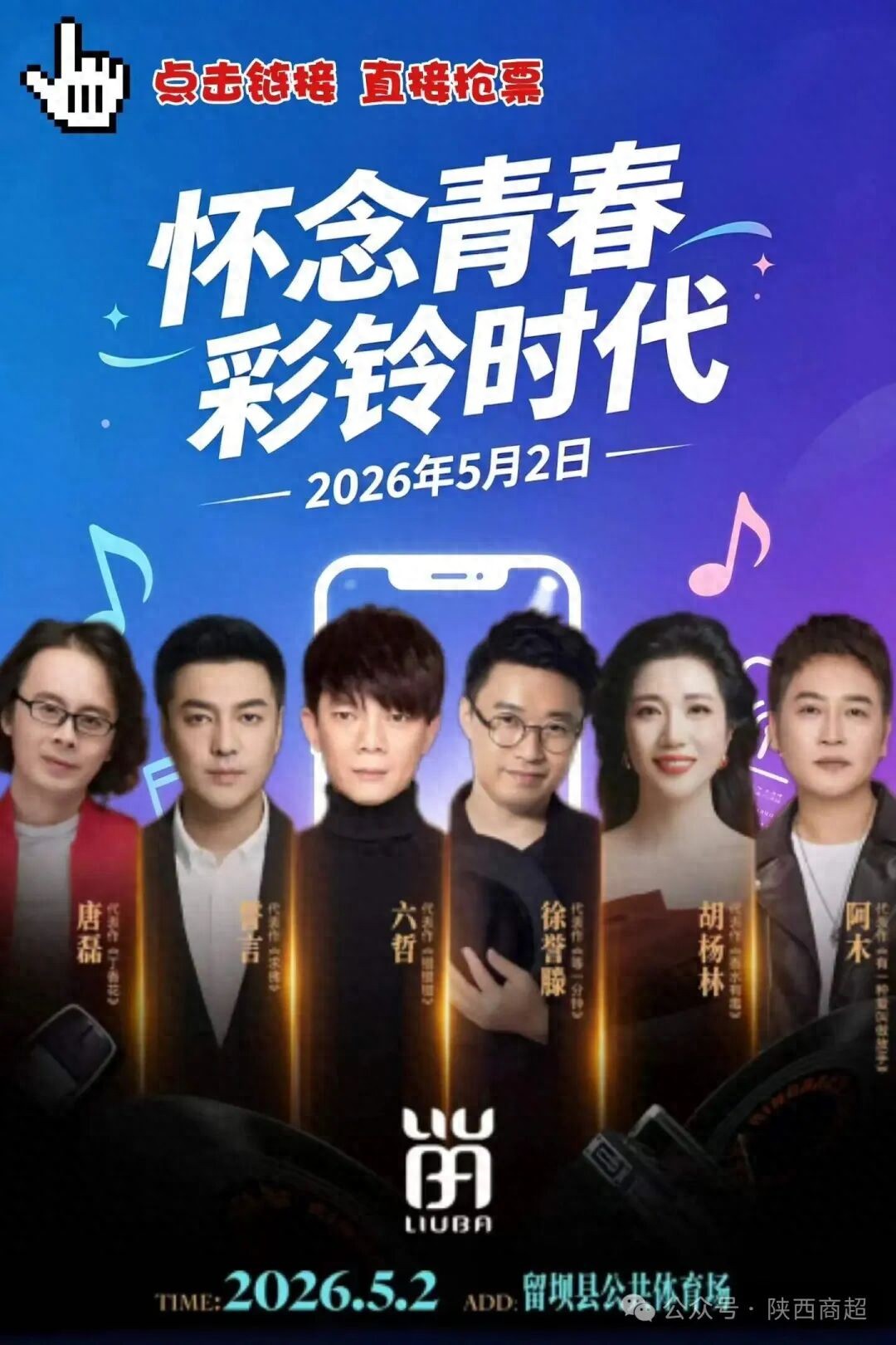 五一去哪儿了！留坝这份攻略甩给你，吃啥玩啥住哪里，闭眼跟就行