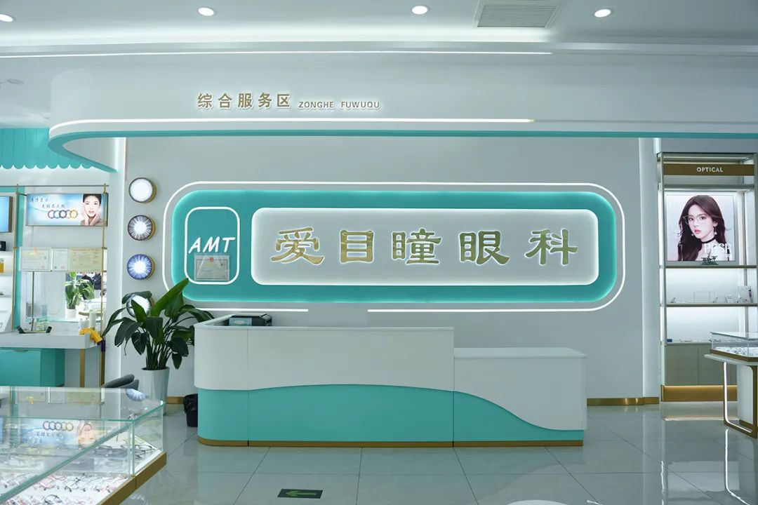 爱在“三八” 汉中御目金方眼镜店推出教师免费配镜活动