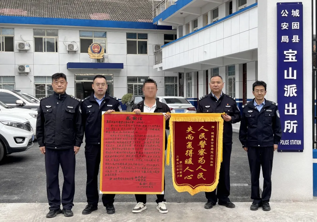 城固公安成功侦破一起电信网络诈骗案！