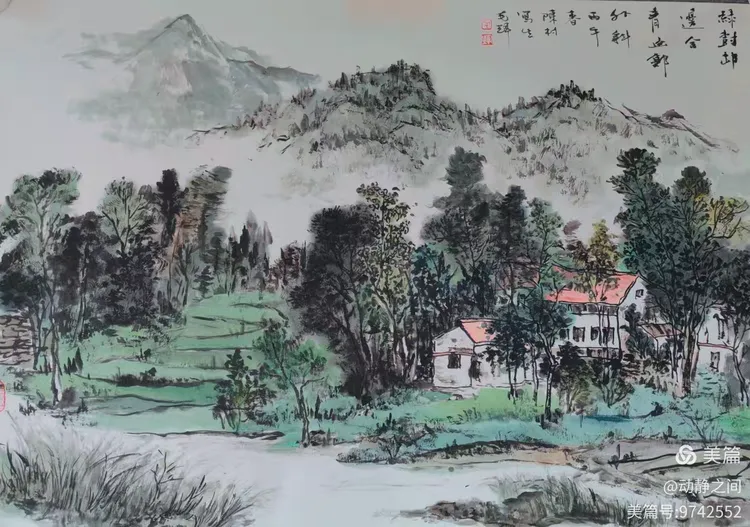 翰墨抒盛世 丹青贺双节