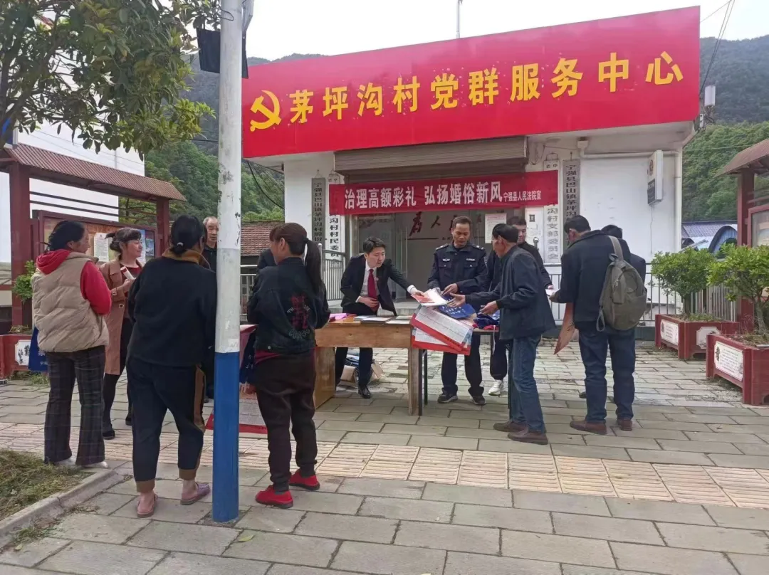 宁强：治理高额彩礼 弘扬婚俗新风