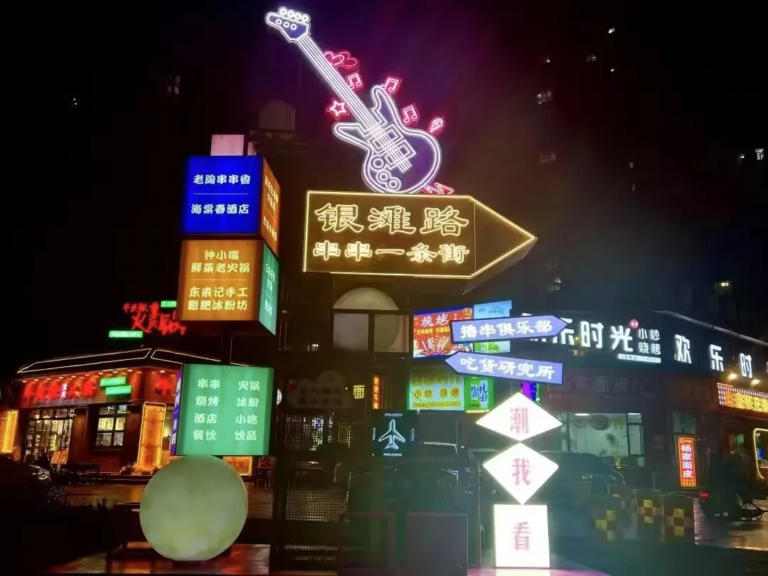 微信图片_20250618090609.jpg