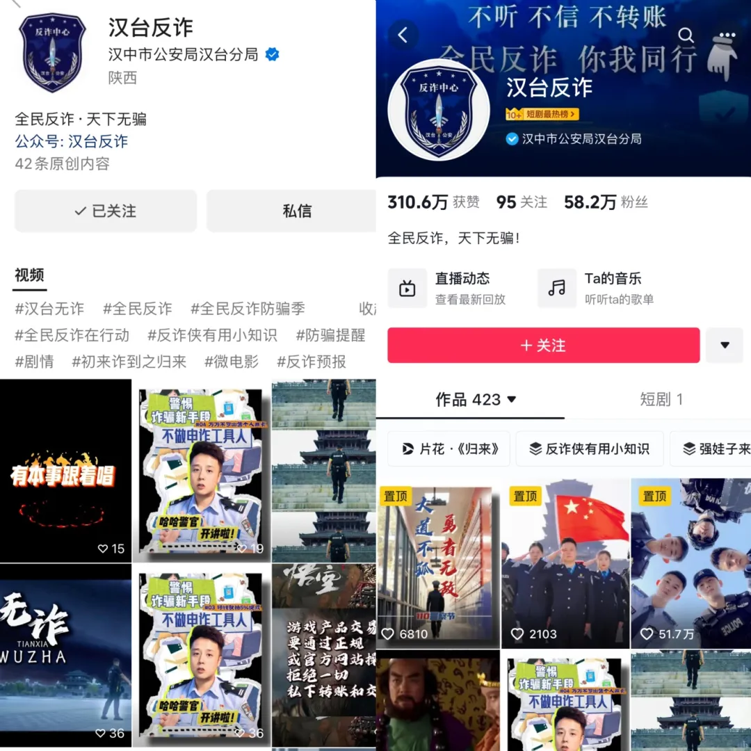 汉台：全力守护群众“钱袋子”