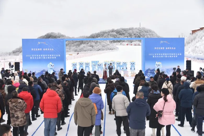 汉中市冰雪嘉年华南郑分会场暨龙头山第六届云端冰雪季盛大启幕插图 汉中市冰雪嘉年华南郑分会场暨龙头山第六届云端冰雪季盛大启幕插图