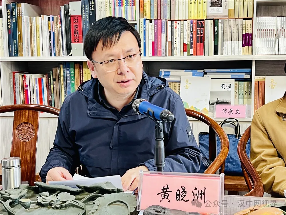 张纪平摄影新著发布座谈会召开