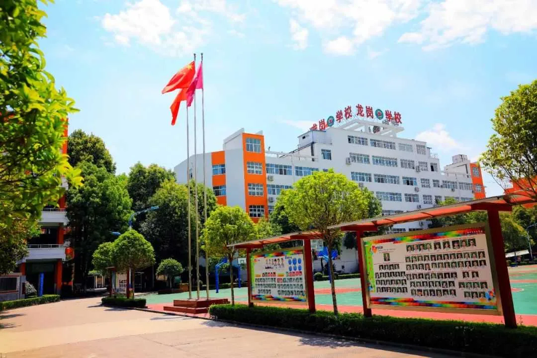 关于汉中龙岗学校虚假招生的声明